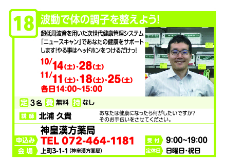18-01.jpg