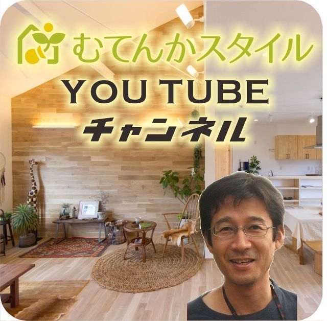 チャンネルインスタ用-1.jpg