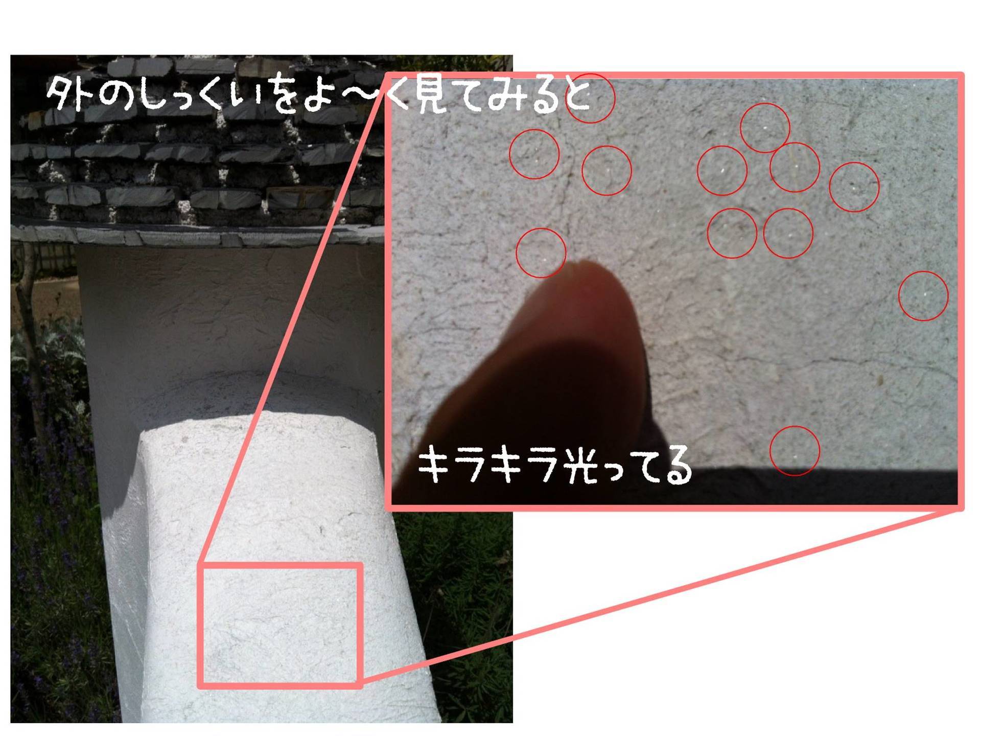 Sスライド42.JPG